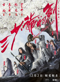 修女也疯狂在线观看完整版